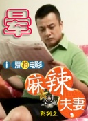 风情万种的嫂子
